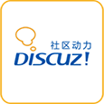 Discuz- Best Chinese Forum Software (LAMP).png